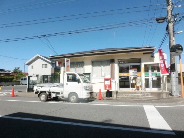 郵便局　茂原緑町郵便局（郵便局）まで1863m