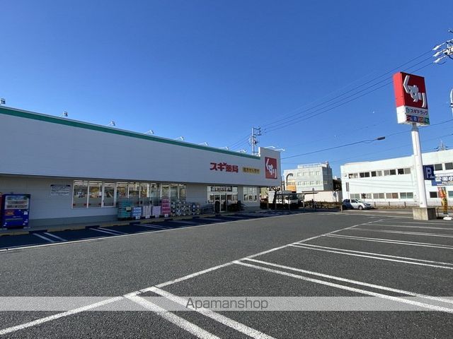 ドラックストア　スギ薬局 清洲東店（ドラッグストア）まで532m