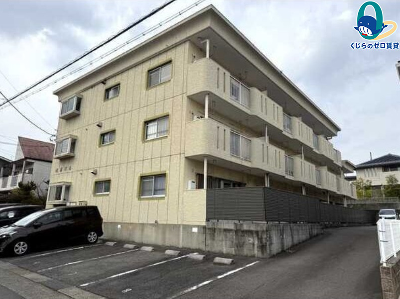 建物外観　くじらのゼロ賃貸は＼仲介手数料0円×初期費用最安×全国対応／