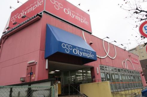 スーパー　Olympic亀戸店（スーパー）まで430m