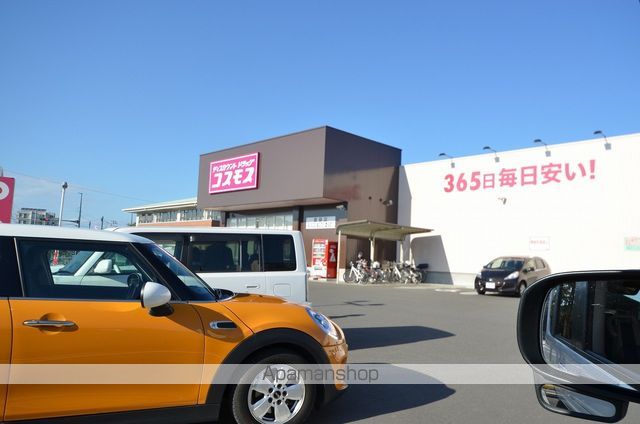 ドラックストア　コスモス曽師店（ドラッグストア）まで300m
