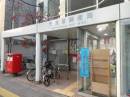 郵便局　元浅草郵便局（郵便局）まで361m