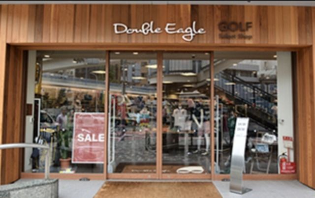 ショッピングセンター　Double　Eagle恵比寿（ショッピングセンター）まで308m