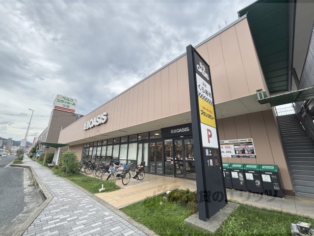 スーパー　阪急オアシス宝塚店（スーパー）まで440m