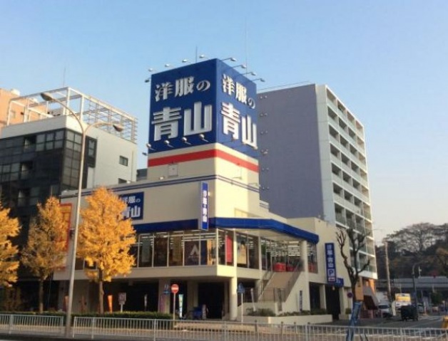 ショッピングセンター　洋服の青山大田多摩川大橋店（ショッピングセンター）まで878m