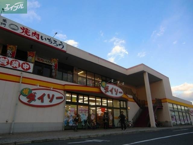ホームセンター　ザ・ダイソー岡山ジョイポリス店（ホームセンター）まで584m