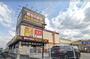 ショッピングセンター　MEGAドン・キホーテ筑紫野インター店（ショッピングセンター）まで270m