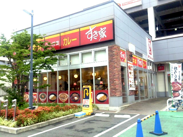 飲食店　すき家 アクロスプラザ東神奈川店（飲食店）まで1005m