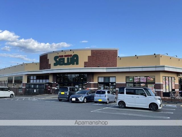 スーパー　セルバ御殿場古沢店（スーパー）まで4734m