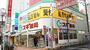 ドラックストア　スギ薬局今池店（ドラッグストア）まで471m
