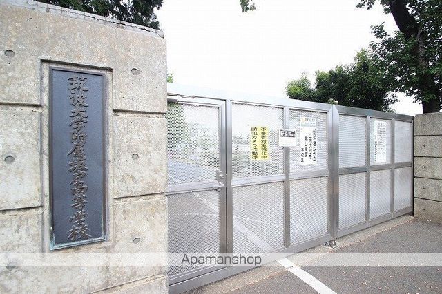 高校・高専　筑波大学附属坂戸高等学校（高校・高専）まで561m