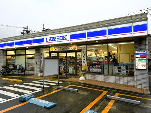 コンビニ　ローソン 住道矢田五丁目店（コンビニ）まで180m