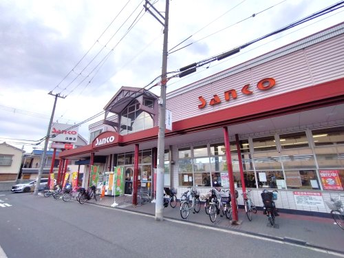 スーパー　サンコー 瓜破店（スーパー）まで214m