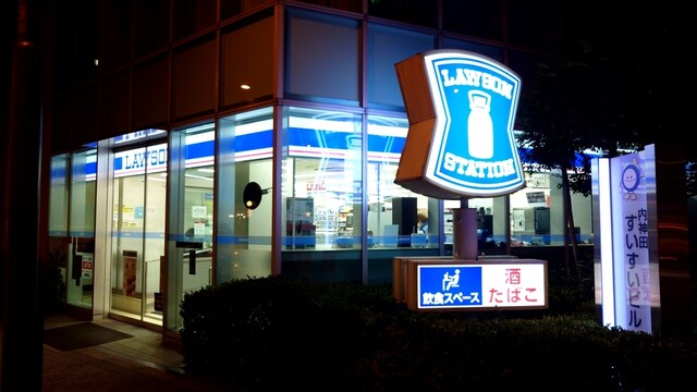 コンビニ　ローソン内神田三丁目店（コンビニ）まで123m