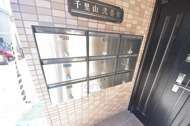 千里山弐番館の外観写真