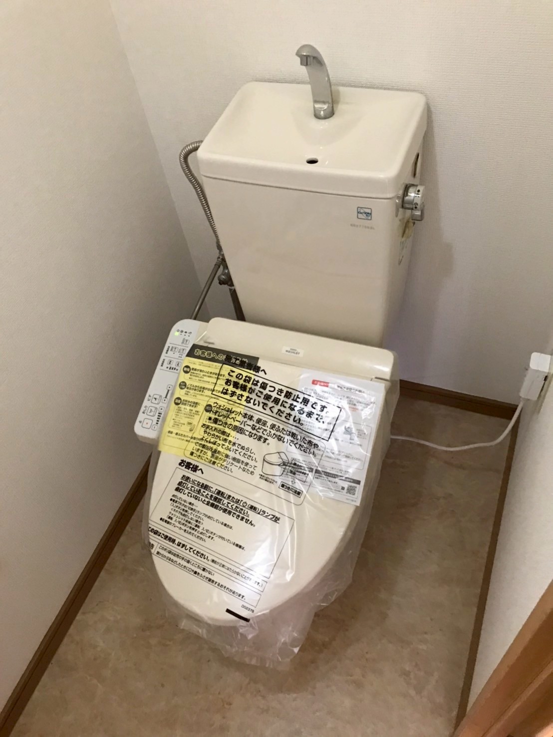 こすもハイツのトイレ写真