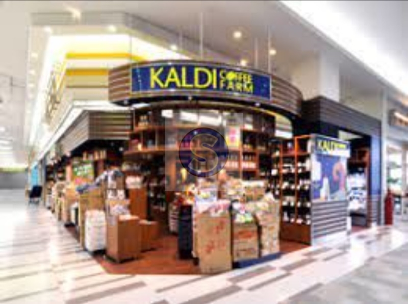 スーパー　カルディコーヒーファームイオンモール京都五条店（スーパー）まで412m