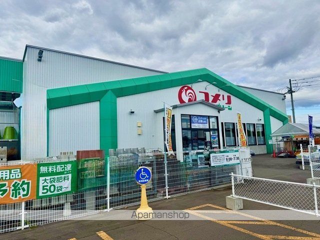 ホームセンター　コメリ（ホームセンター）まで1200m