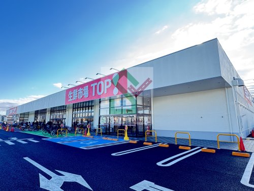 スーパー　生鮮市場TOP東久留米店（スーパー）まで572m