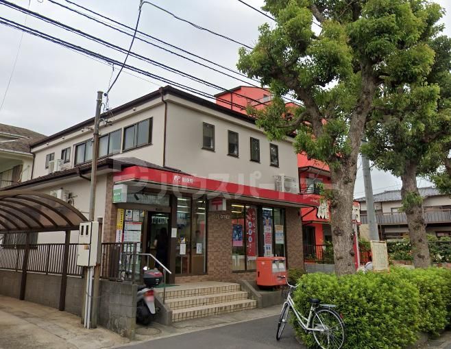 郵便局　松戸六高台郵便局（郵便局）まで1450m