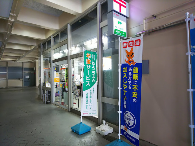 ＪＲ横浜線 鴨居駅 徒歩19分 4階建 築38年の周辺写真