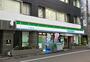 コンビニ　ファミリーマート芝四丁目店（コンビニ）まで140m