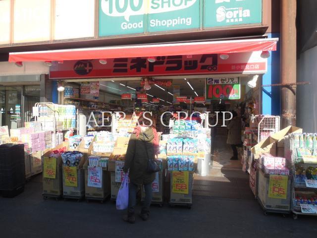 ドラックストア　ミネドラッグ新小岩北口店（ドラッグストア）まで188m