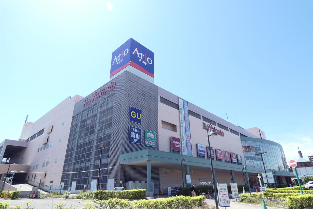 スーパー　アリオ札幌店（スーパー）まで600m