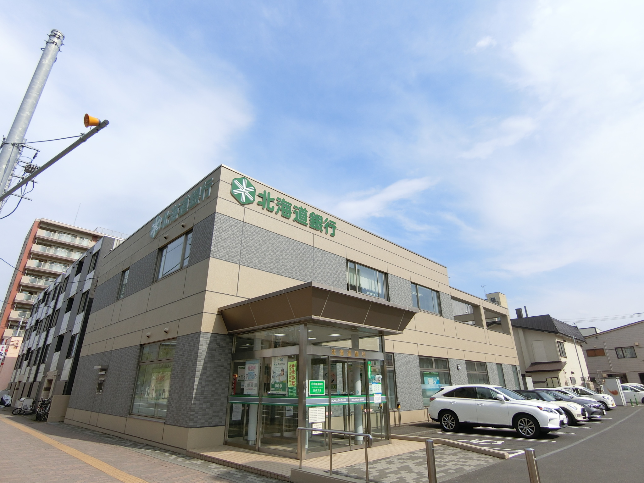 銀行　北海道銀行創成支店（銀行）まで450m