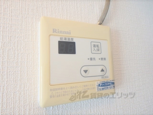 その他設備　給湯器リモコン