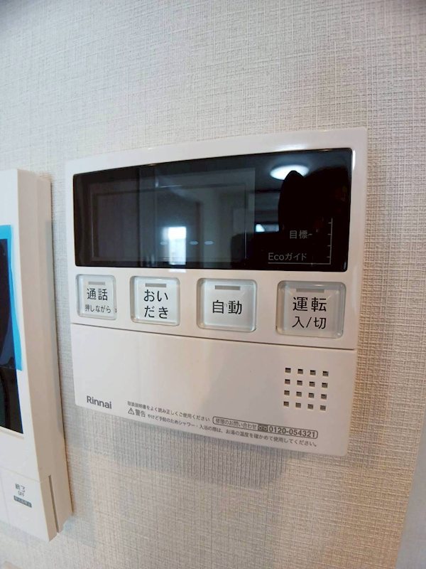 その他設備　追い炊き機能付き
