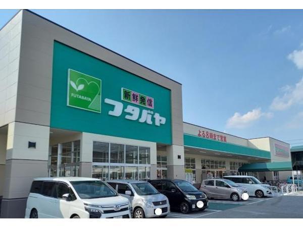 リバティー佐和山の周辺写真