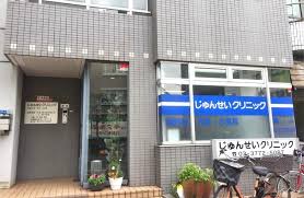 病院　じゅんせいクリニック（病院）まで95m