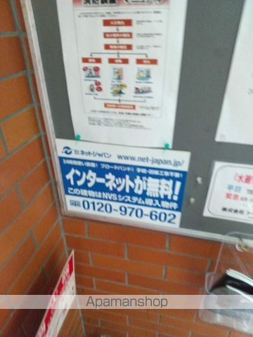藤井ビル北14条の外観写真