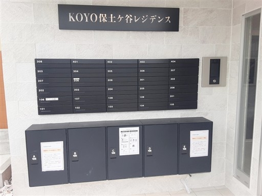 KOYO保土ケ谷レジデンスの外観写真