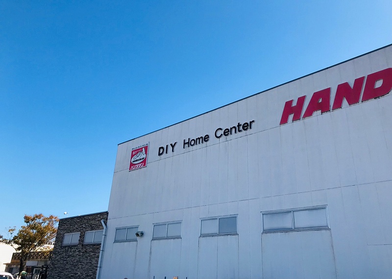 ホームセンター　HANDS(ハンズ) 鹿児島店（ホームセンター）まで449m
