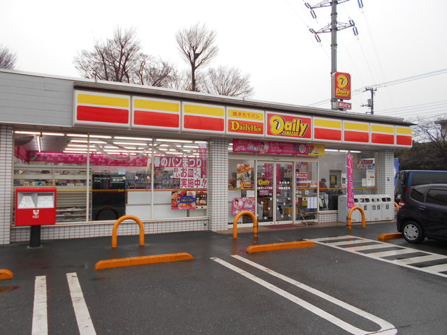 コンビニ　デイリーヤマザキ三鷹井口４丁目店（コンビニ）まで400m