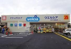 ハイムグランディールの周辺写真