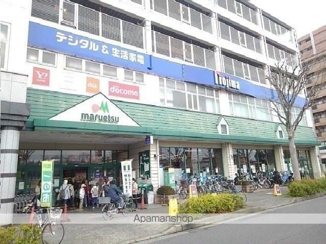 スーパー　マルエツ鶴川店（スーパー）まで750m
