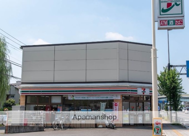 京成押上線 四ツ木駅 徒歩10分 3階建 築4年の周辺写真