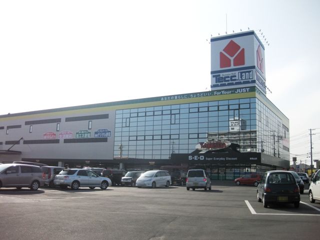 ホームセンター　ヤマダ電機テックランド東岡山店（ホームセンター）まで905m