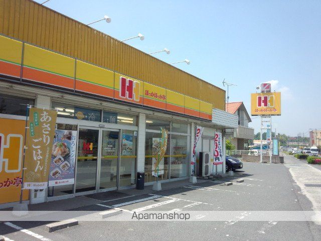その他　ほっかほっか亭金光店（その他）まで1277m