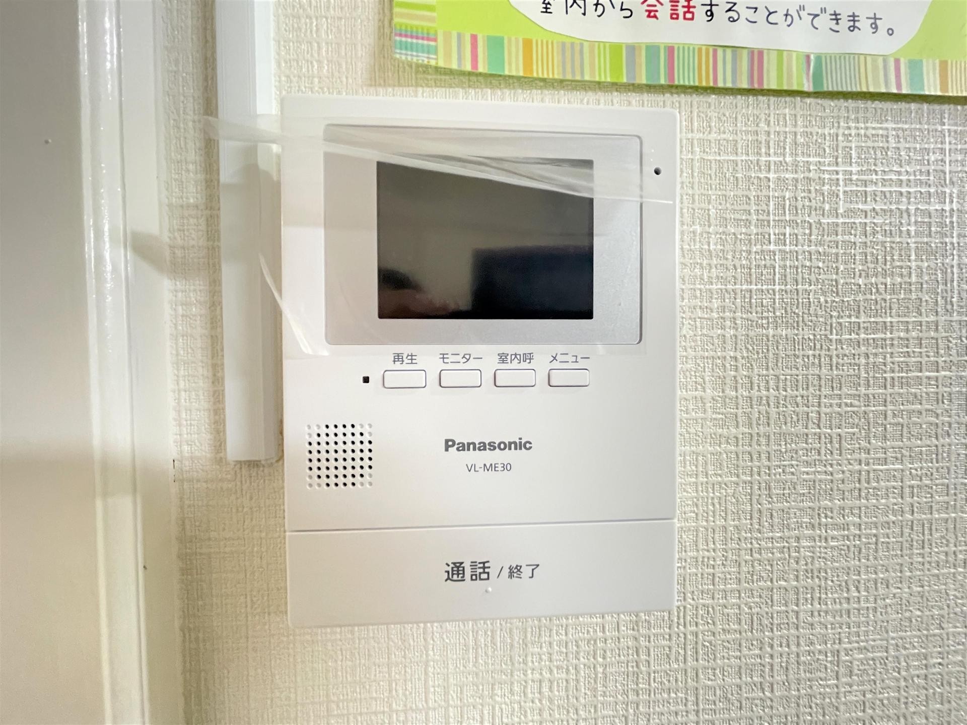 ロイヤル葉山のその他写真