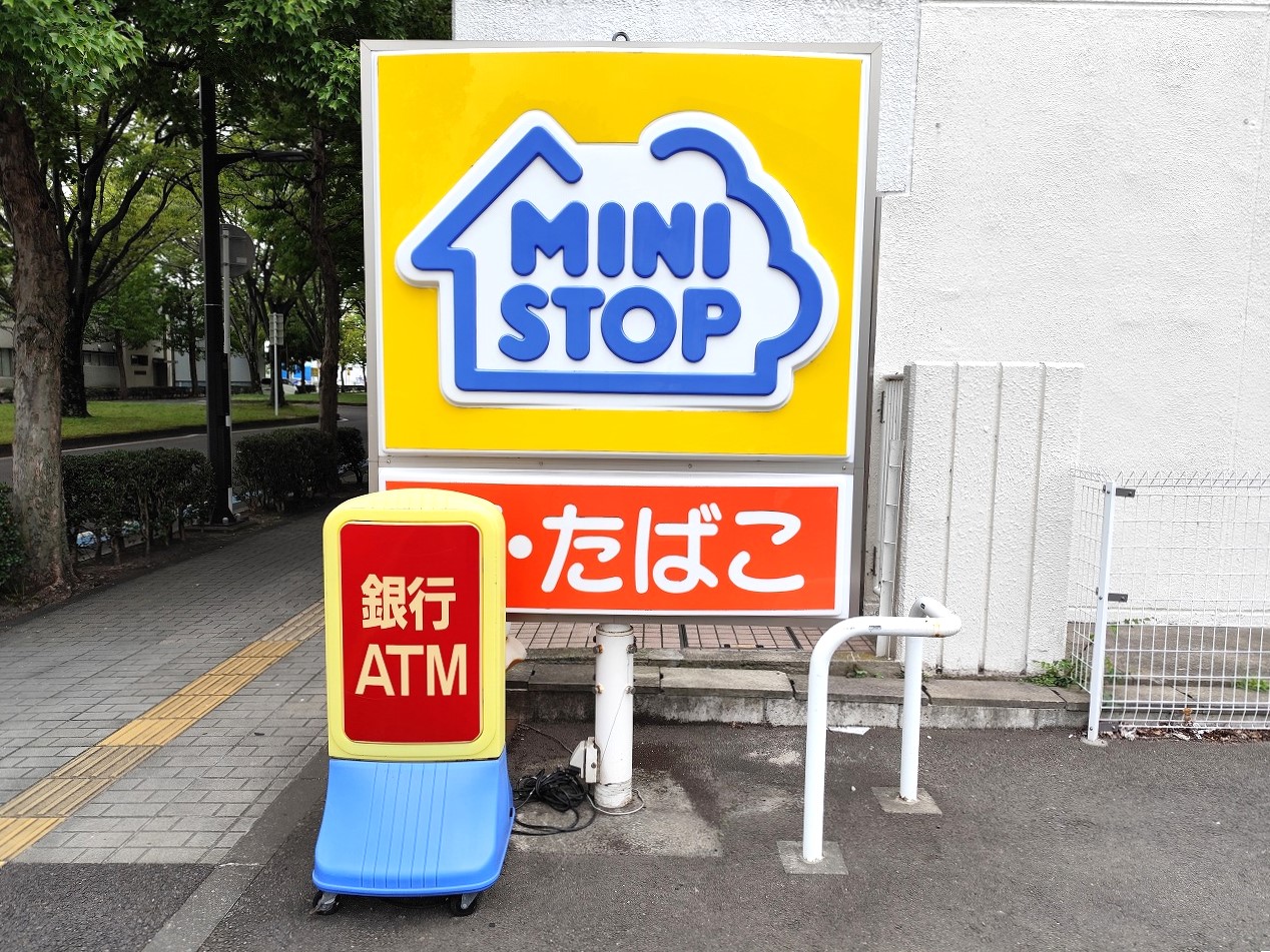 コンビニ　ミニストップ仙台東七番丁店（コンビニ）まで356m