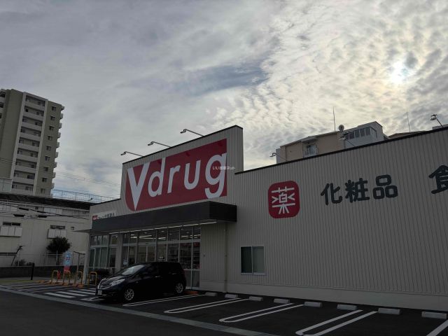 ドラックストア　Vdrug＿伊丹南店（ドラッグストア）まで948m