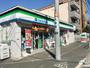 コンビニ　ファミリーマート西が丘一丁目店（コンビニ）まで486m