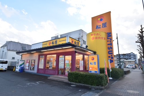 飲食店　松屋 多摩愛宕店（飲食店）まで282m