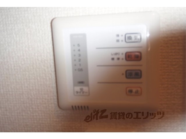 その他設備　リモコン