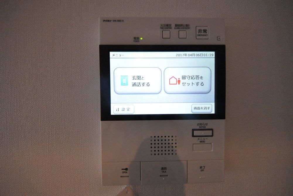 セキュリティ　設備