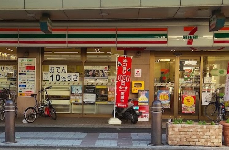 地下鉄西神・山手線 長田駅 徒歩2分 4階建 築30年の周辺写真